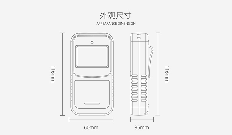 保時安FS-600輻射劑量報警儀6.jpg