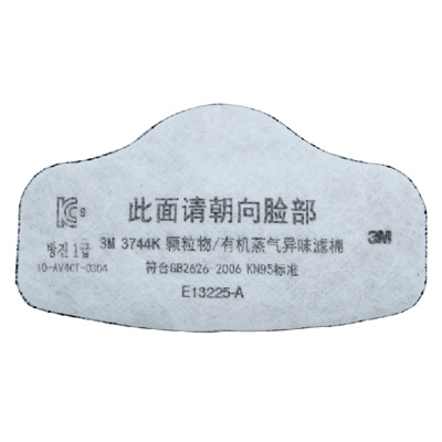 3M3744K顆粒物/有機(jī)蒸氣異味過濾棉