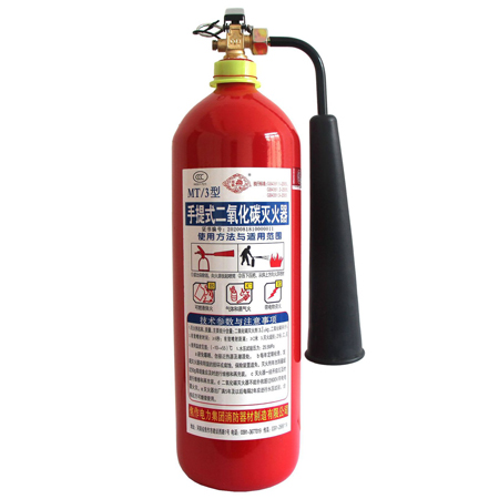 MT/3手提式二氧化碳滅火器 MT/3手提式二氧化碳滅火器