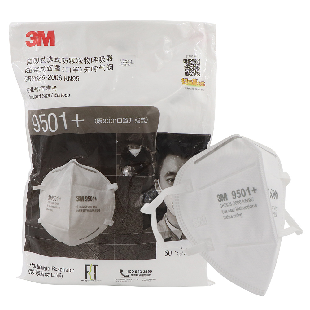 3M9501+KN95防塵口罩(環(huán)保裝)