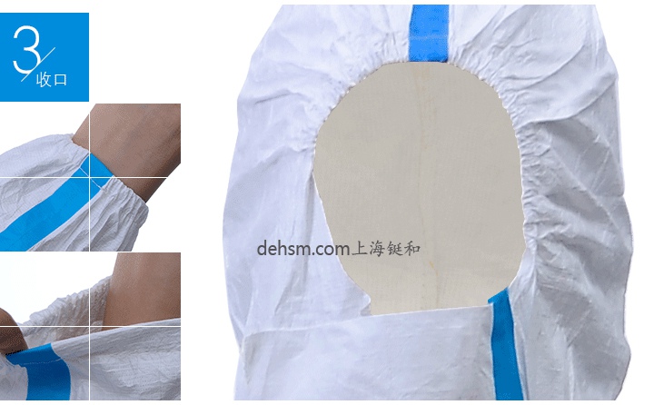 杜邦Tyvek1422A醫(yī)用防護(hù)服袖口、褲口彈性收口