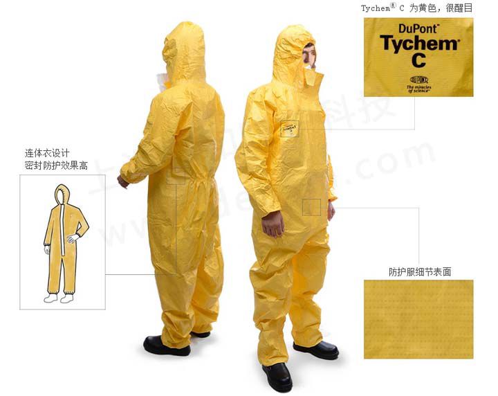 杜邦tychemC化學(xué)防護(hù)服特點(diǎn)說明