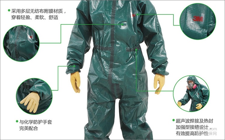3M4680綠色帶帽連體防護(hù)服多層無(wú)紡布覆膜材質(zhì)