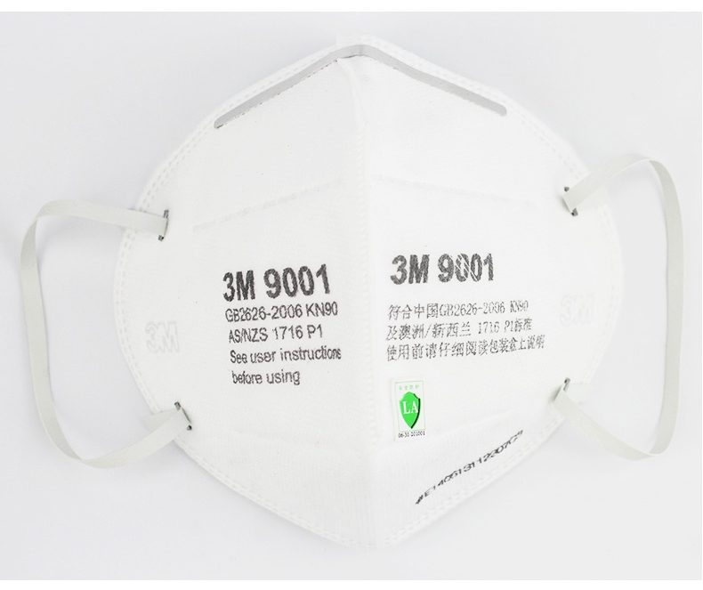 3m9001口罩下巴無焊縫設(shè)計，防護效果好