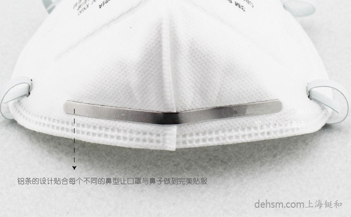 3m9002口罩鋁條設(shè)計(jì)，完美貼合