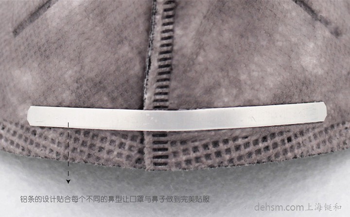 3M9041口罩鋁條設(shè)計，保證口罩的密合性