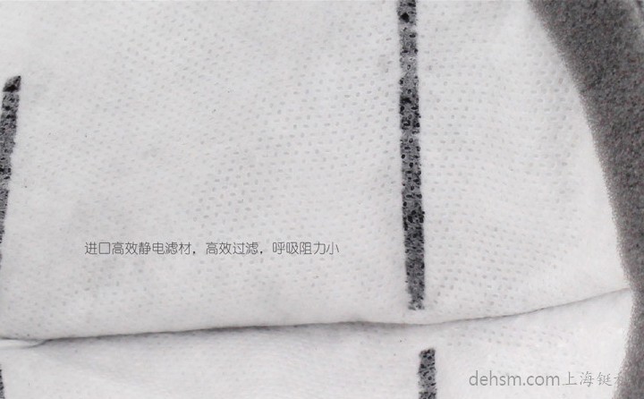 3M9041口罩采用進口高效靜電材質(zhì)，呼吸阻力小