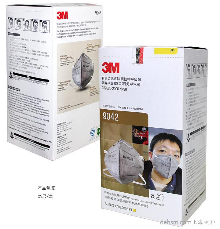 3M9042口罩包裝1只/袋，25袋/盒，10盒/箱