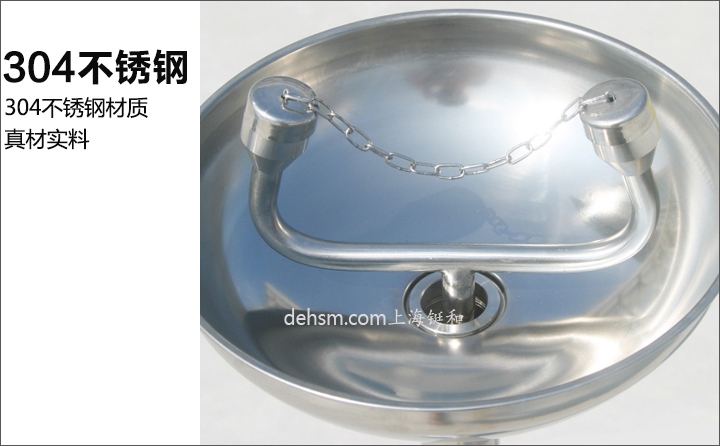 DH-E103立式洗眼器采用不銹鋼材質(zhì)，真實(shí)材料