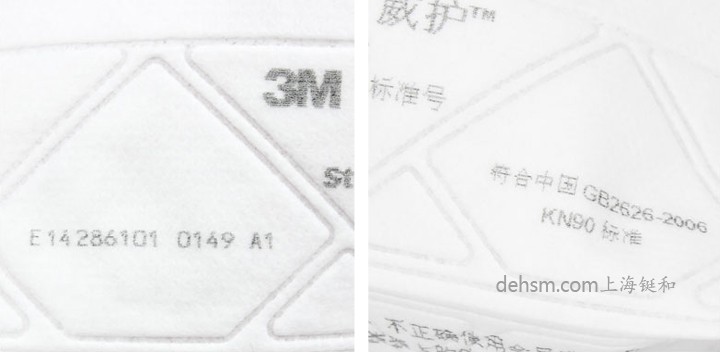 3M9102C口罩表面壓花設(shè)計(jì)，有效防護(hù)口罩變形