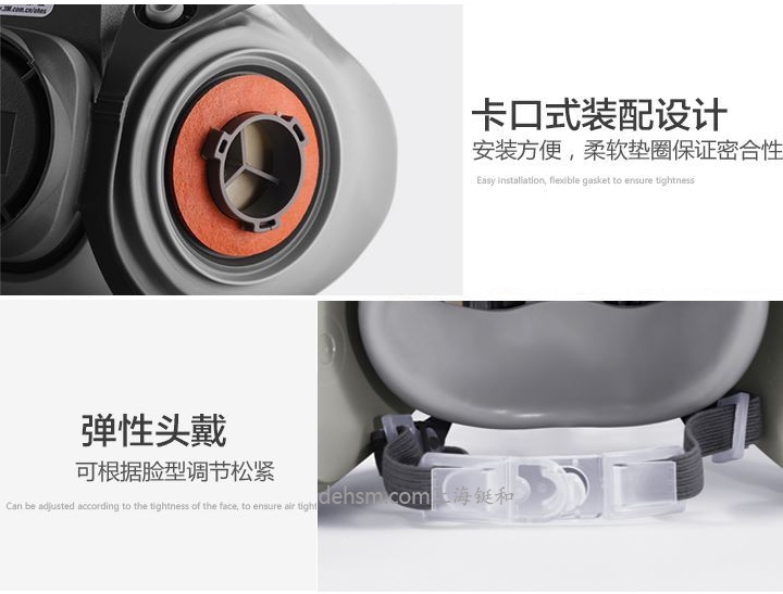 3M6200防毒半面具卡口式濾盒設(shè)計(jì)，彈性頭帶