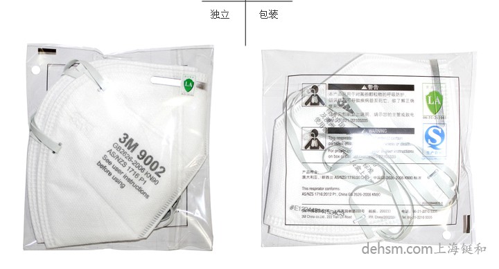 3m9002口罩2只/袋，單獨包裝，更潔凈衛(wèi)生