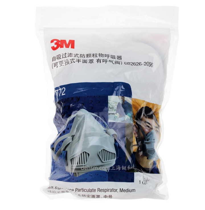 3M7772防有機(jī)蒸氣防塵面具單獨(dú)包裝，干凈衛(wèi)生