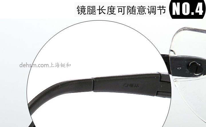 3M12308防護眼鏡鏡腿長度可調節(jié)