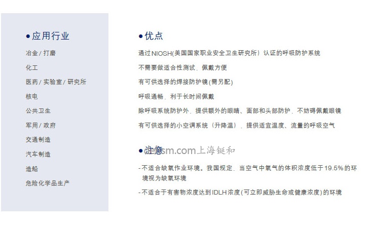 3M S-655長(zhǎng)管供氣式防化頭罩的優(yōu)缺點(diǎn)
