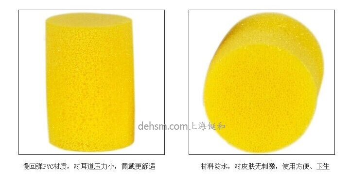 3M312-1213防噪音耳塞PVC材質(zhì)，材料防水設(shè)計