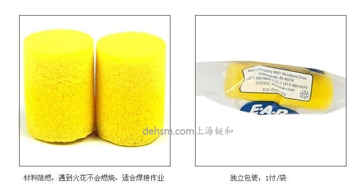 3M312-1213防噪音耳塞材料阻燃，獨立包裝