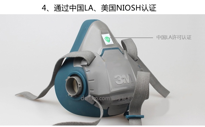 3M650P防毒面具通過中國(guó)LA認(rèn)證