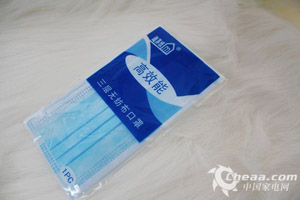 醫(yī)用一次性口罩