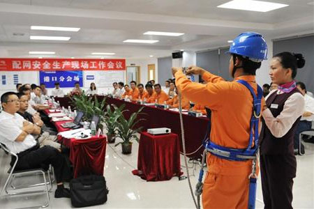 現(xiàn)場教學高空安全帶組成及佩戴方法