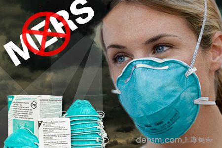 醫(yī)用防護口罩有效防護MERS病毒