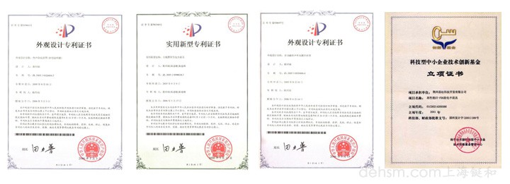 Strong思創(chuàng)品牌榮獲多項(xiàng)國(guó)家專利證書