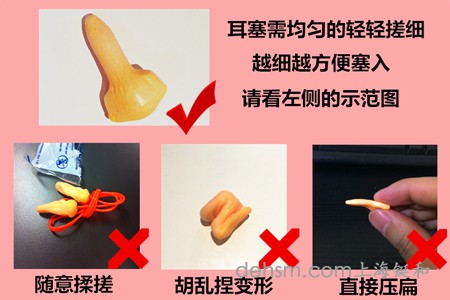 防噪音耳塞好壞評判標(biāo)準(zhǔn)圖示