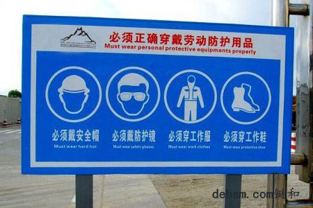 企業(yè)必須為特殊崗位的工人分發(fā)勞動防護(hù)用品