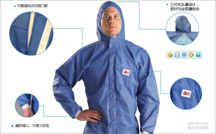 3M4532+藍(lán)色帶帽連體防護(hù)服彈性頭罩，透氣防護(hù)