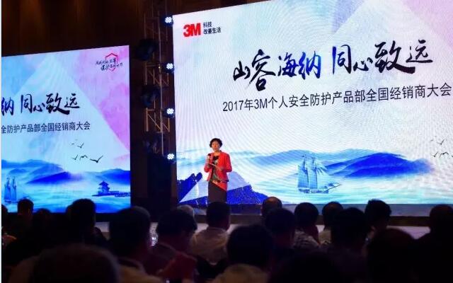 3M中國安全防護(hù)用品事業(yè)部副總裁