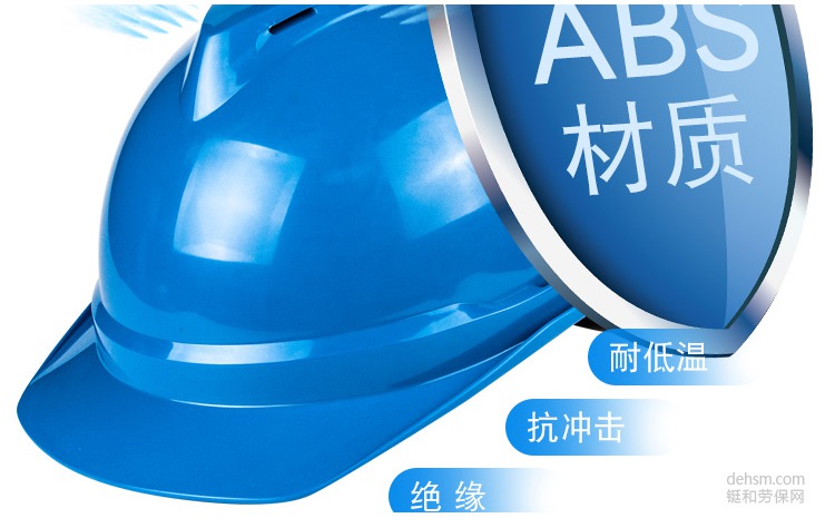 安全帽的保養(yǎng)