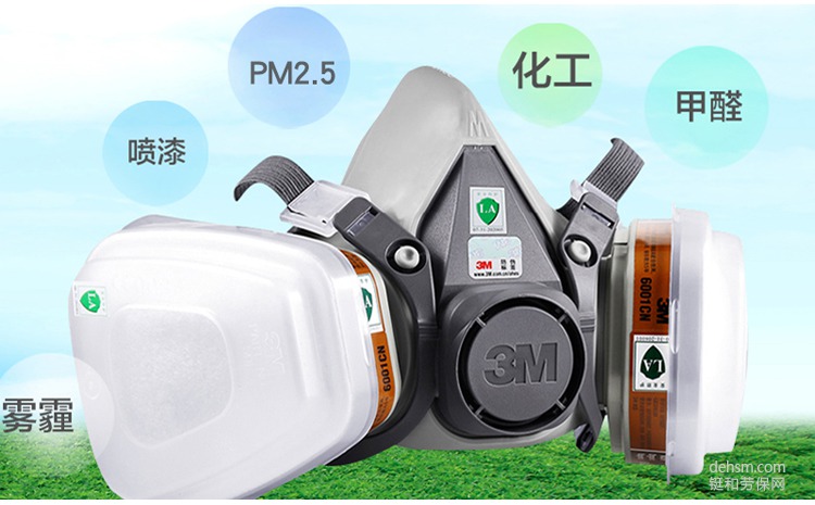 防毒面具保養(yǎng)