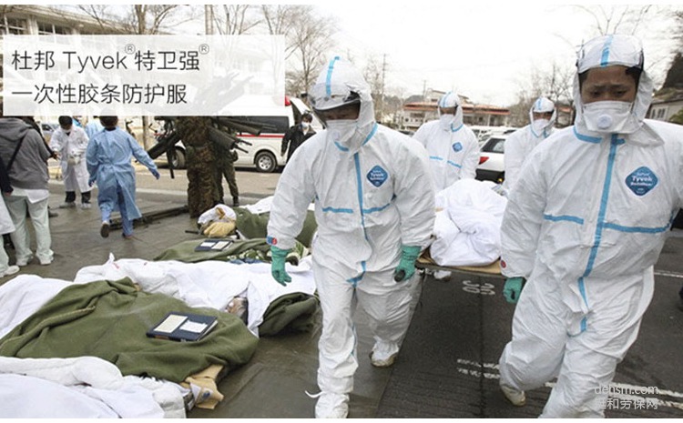 杜邦醫(yī)用防護服使用圖片