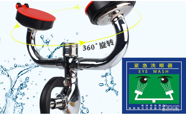 洗眼器保養(yǎng)維護方法