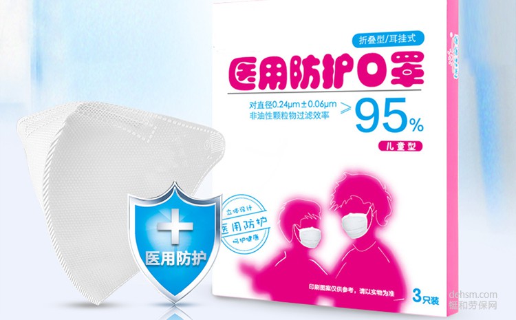 醫(yī)用N95口罩可以用多久