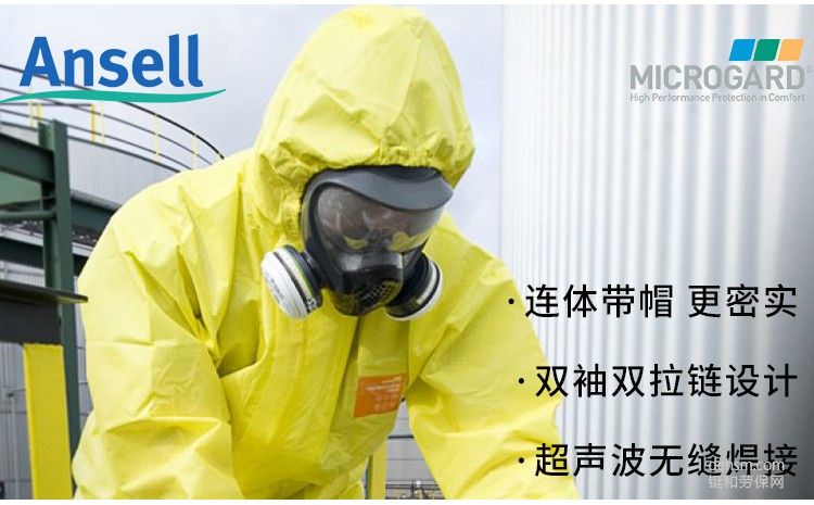 企業(yè)員工防中毒個(gè)人防護(hù)措施