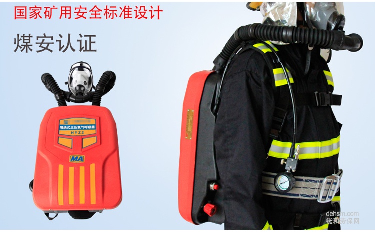 氧氣呼吸器的保養(yǎng)維護及注意事項