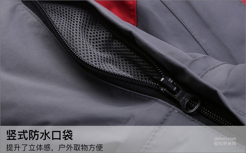 雷克蘭BR203女款戶(hù)外防寒服豎式防水口袋