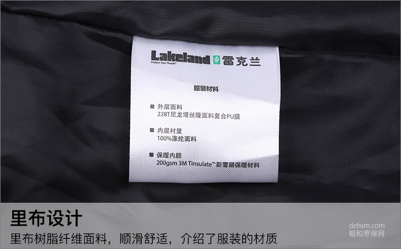 雷克蘭BR203女款戶(hù)外防寒服里布logo