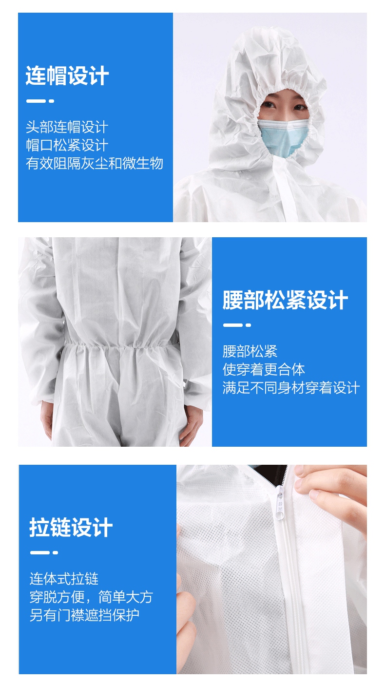 一次性使用醫(yī)用隔離衣連帽設(shè)計(jì)，要不松緊設(shè)計(jì)