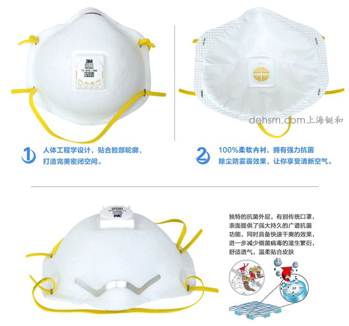 3M8515N95焊接防護口罩簡介http://www.h6379.cn/images/upload/Image/69-2.jpg