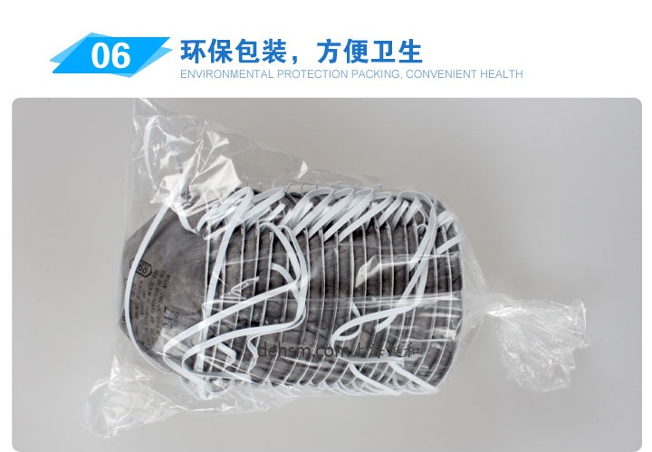 3M8247R95有機(jī)蒸氣異味及顆粒物防護(hù)口罩20只/袋，獨(dú)立包裝