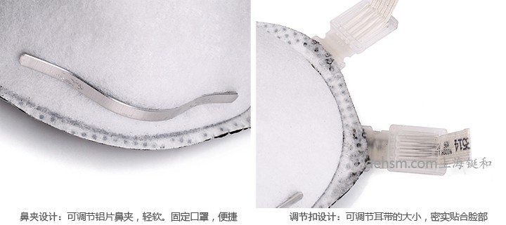 3m8514焊接口罩鼻夾設(shè)計(jì)，且調(diào)節(jié)扣松緊可調(diào)